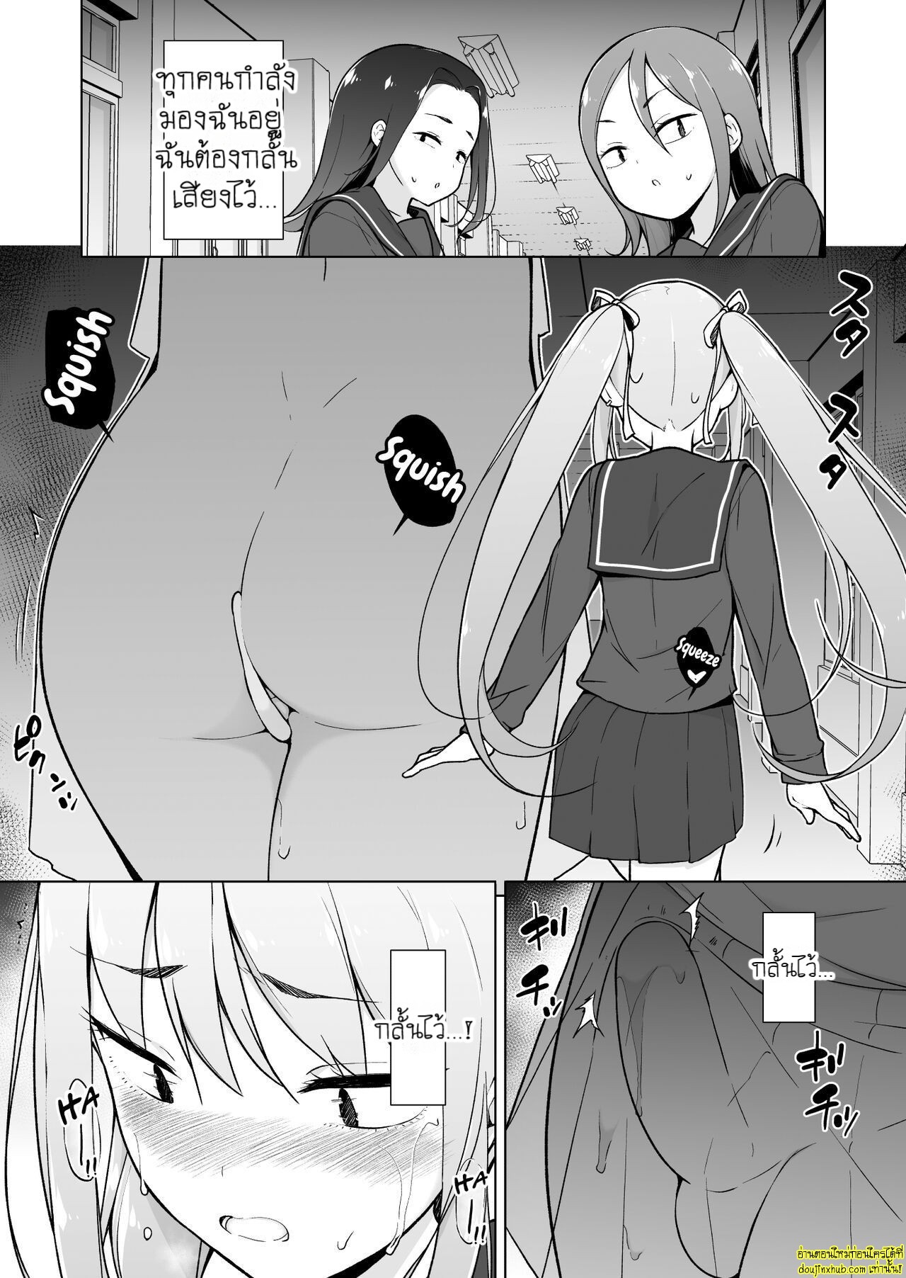 หนุ่มห้าวแต่งหญิง-36